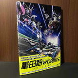 Satoshi Shigeta Works Mechanical Art