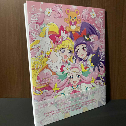 Mahotsukai Precure MIRAI DAYS Character Archive