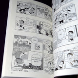 Doraemon: Gadget Cat From the Future Volume 3 - Bilingual