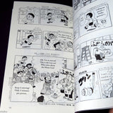 Doraemon: Gadget Cat From the Future Volume 3 - Bilingual