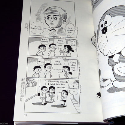 Doraemon: Gadget Cat From the Future Volume 3 - Bilingual