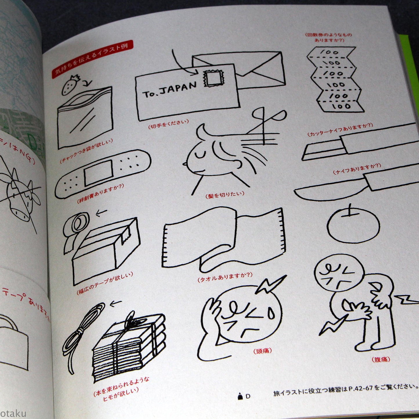 Background material collection for Illustrators