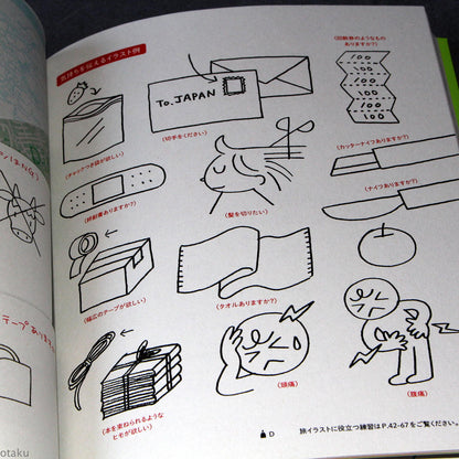 Background material collection for Illustrators