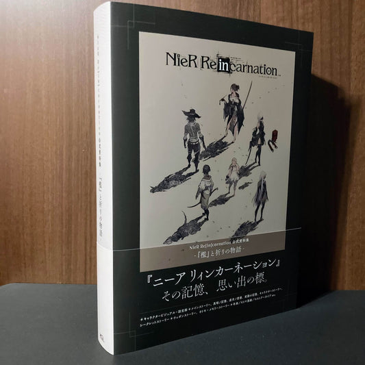NieR Re[in]carnation Official Setting Collection
