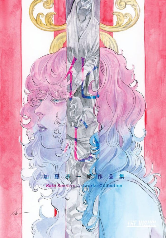 The Visual  Soichiro Kato art