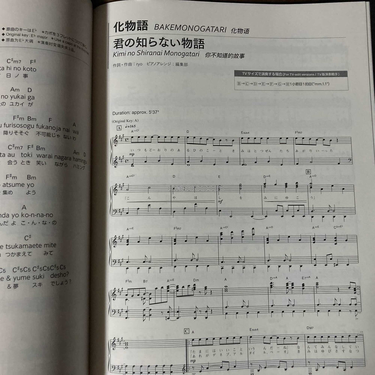 Piano Solo / Anison Piano 10 Golden Hits  BLUE  Youthful Days