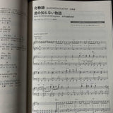 Piano Solo / Anison Piano 10 Golden Hits  BLUE  Youthful Days