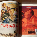 Sam peckinpah and Sergio Leone Original Film Poster Collection