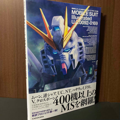 Mobile Suit Illustrated U.C. 0092-0169 Gundam