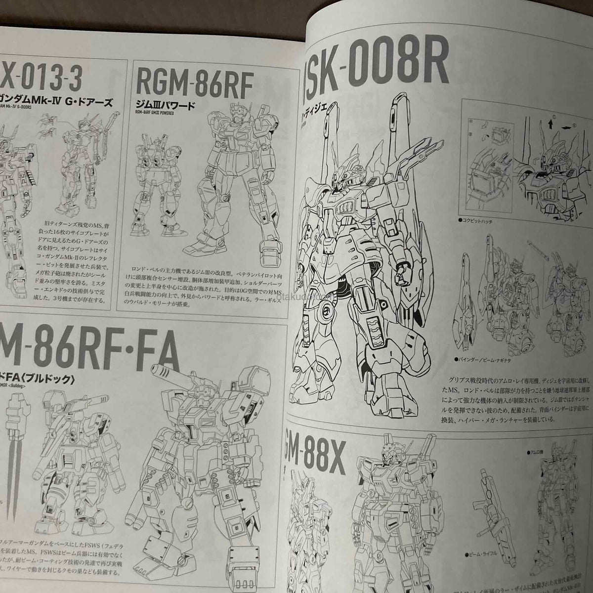 Mobile Suit Illustrated U.C. 0092-0169 Gundam