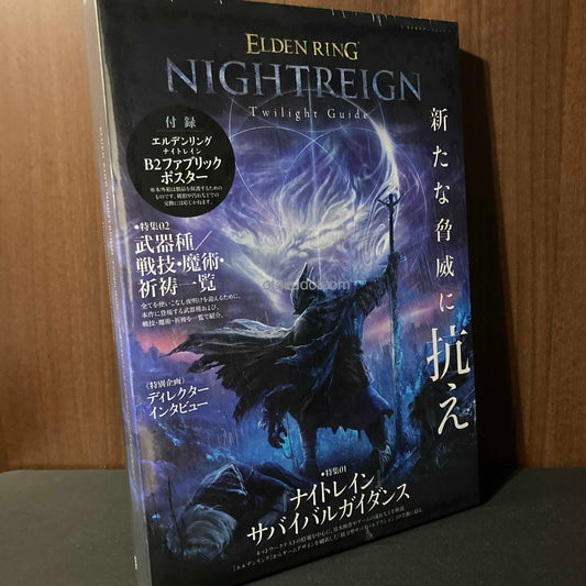 ELDEN RING NIGHTREIGN Twilight Guide