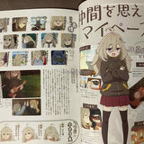 Food for the Soul - Memorial Fan book