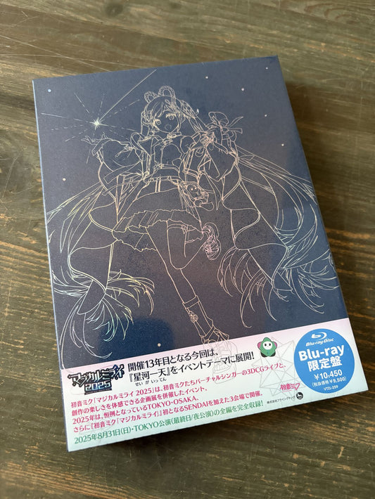 Magical Mirai 2025 Limited Edition