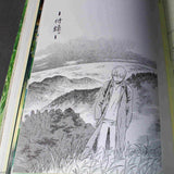 Yuki Urushibara - Mushishi Artworks