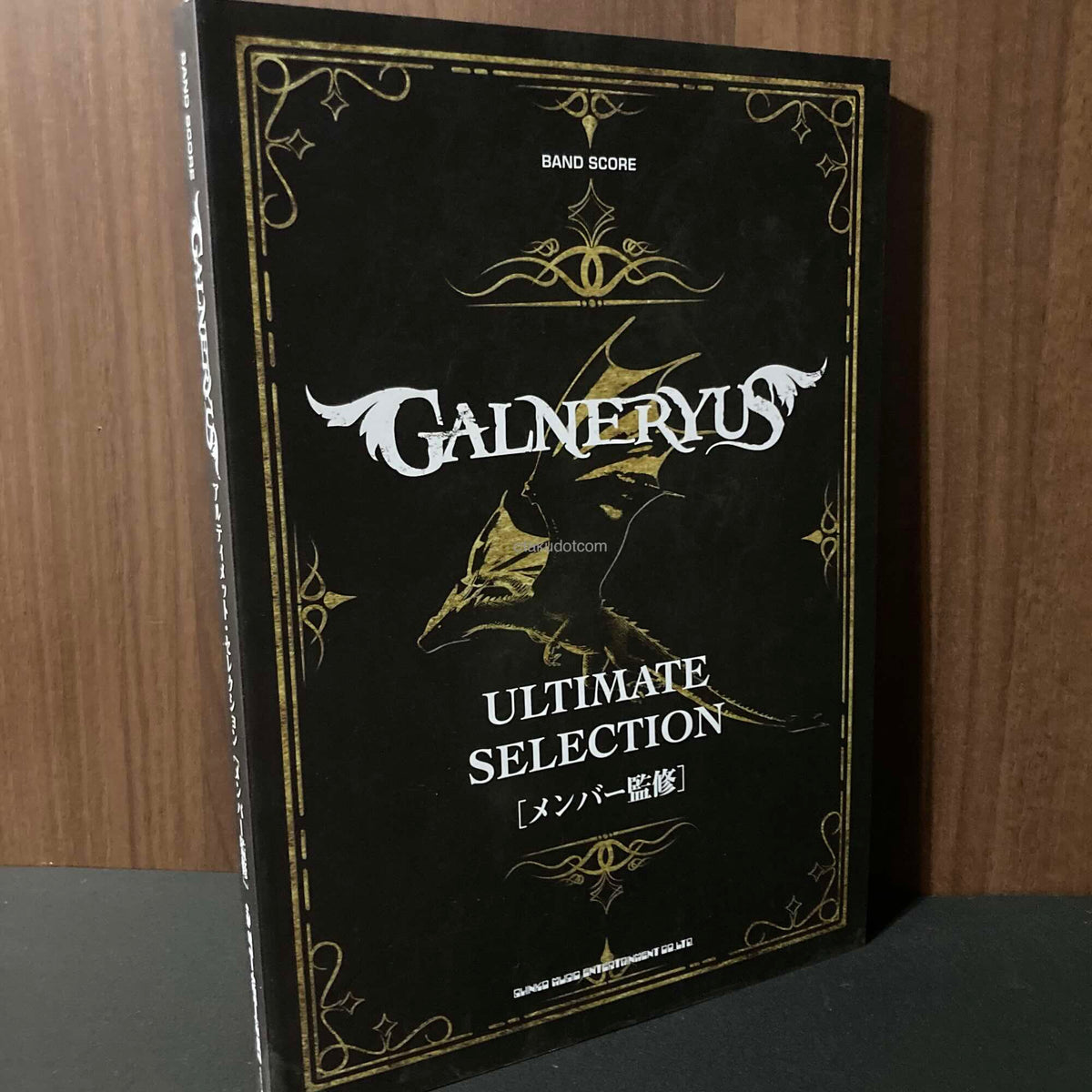 GALNERYUS Ultimate Selection BAND SCORE