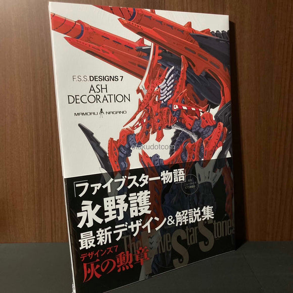 F.S.S. Designs 7 Ash Decoration - Mamoru Nagano