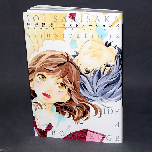 Io Sakisaka - Illustrations