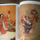 Ito Hikozo Illustrations Revised Edition