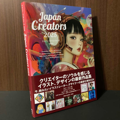 Japan Creators 2025