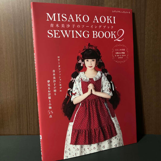 Misako Aoki Sewing Book 2