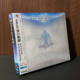 Legend of Heroes KAI NO KISEKI FAREWELL,  O ZEMURIA