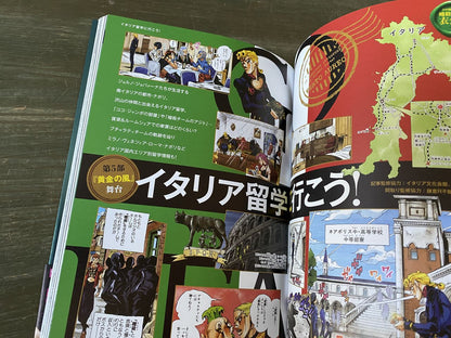 JoJo Magazine 2024 Winter