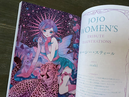 JoJo Magazine 2024 Winter