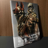 Entei Ryu Art Works Mercury