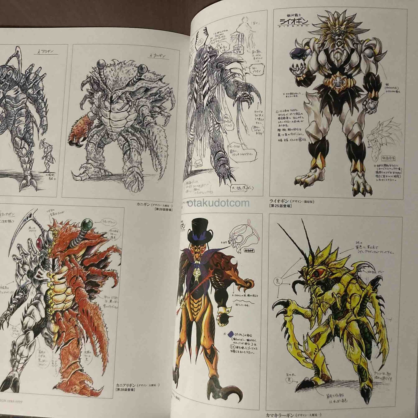 Super Sentai Monster Design 1989 - 1999