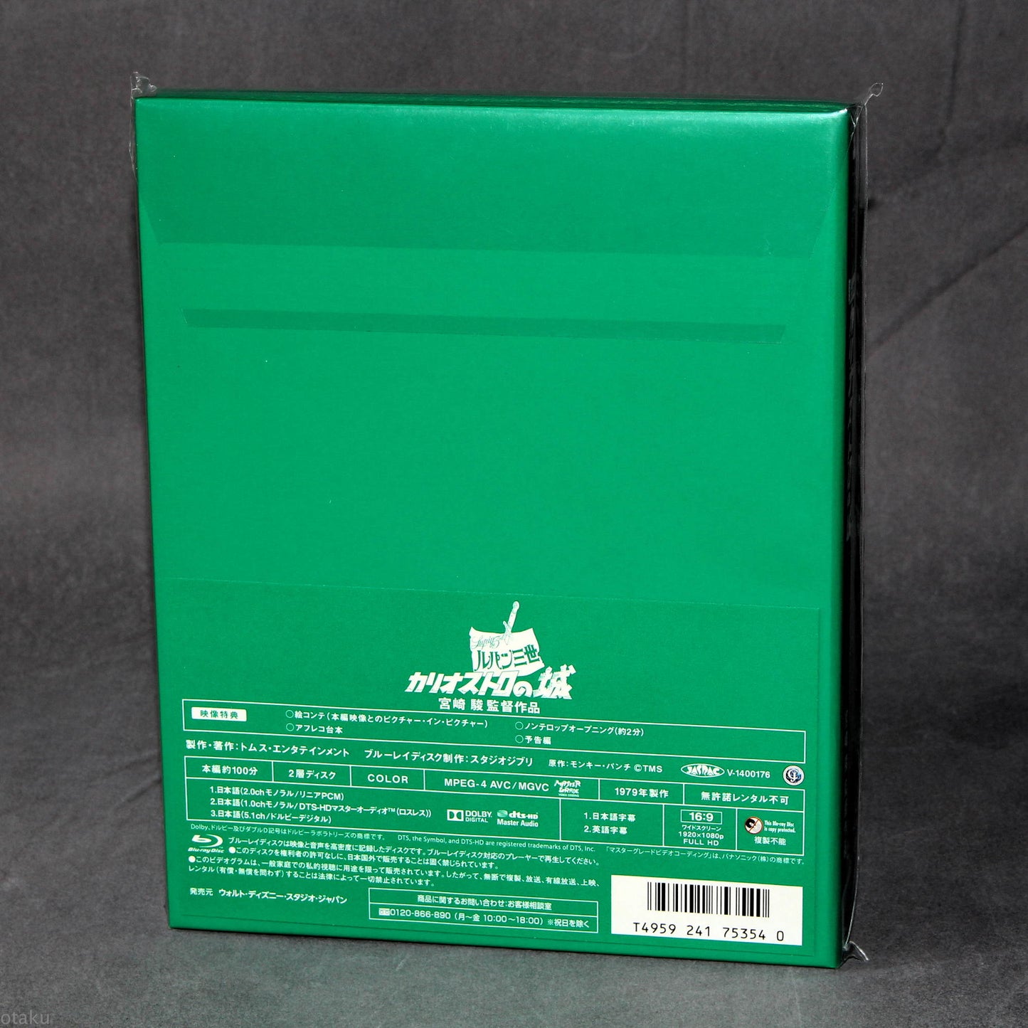 Lupin The 3rd - Castle Of Cagliostro - Blu-ray