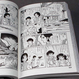 UFO Robot Grendizer Manga Kanzenban / Complete Edition