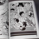 UFO Robot Grendizer Manga Kanzenban / Complete Edition