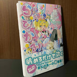 AnnoAno Artworks Rabbit Capsule