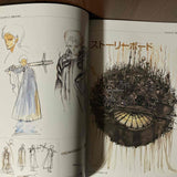The Art Of Angel's Egg  Yoshitaka Amano - 2025 edition
