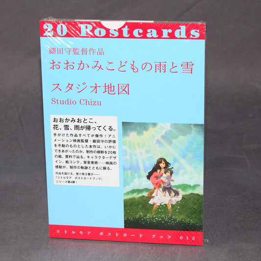 Wolf Children - 20 Postcards Book