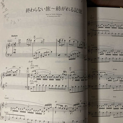Piano Solo YURIKO NAKAMURA SPECIAL COLLECTION