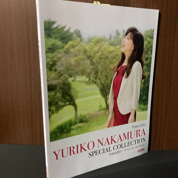 Piano Solo YURIKO NAKAMURA SPECIAL COLLECTION