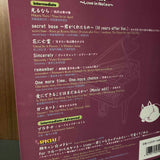 Piano Solo / Anime Song Piano 10 Golden Hits  PINK Love in Notes