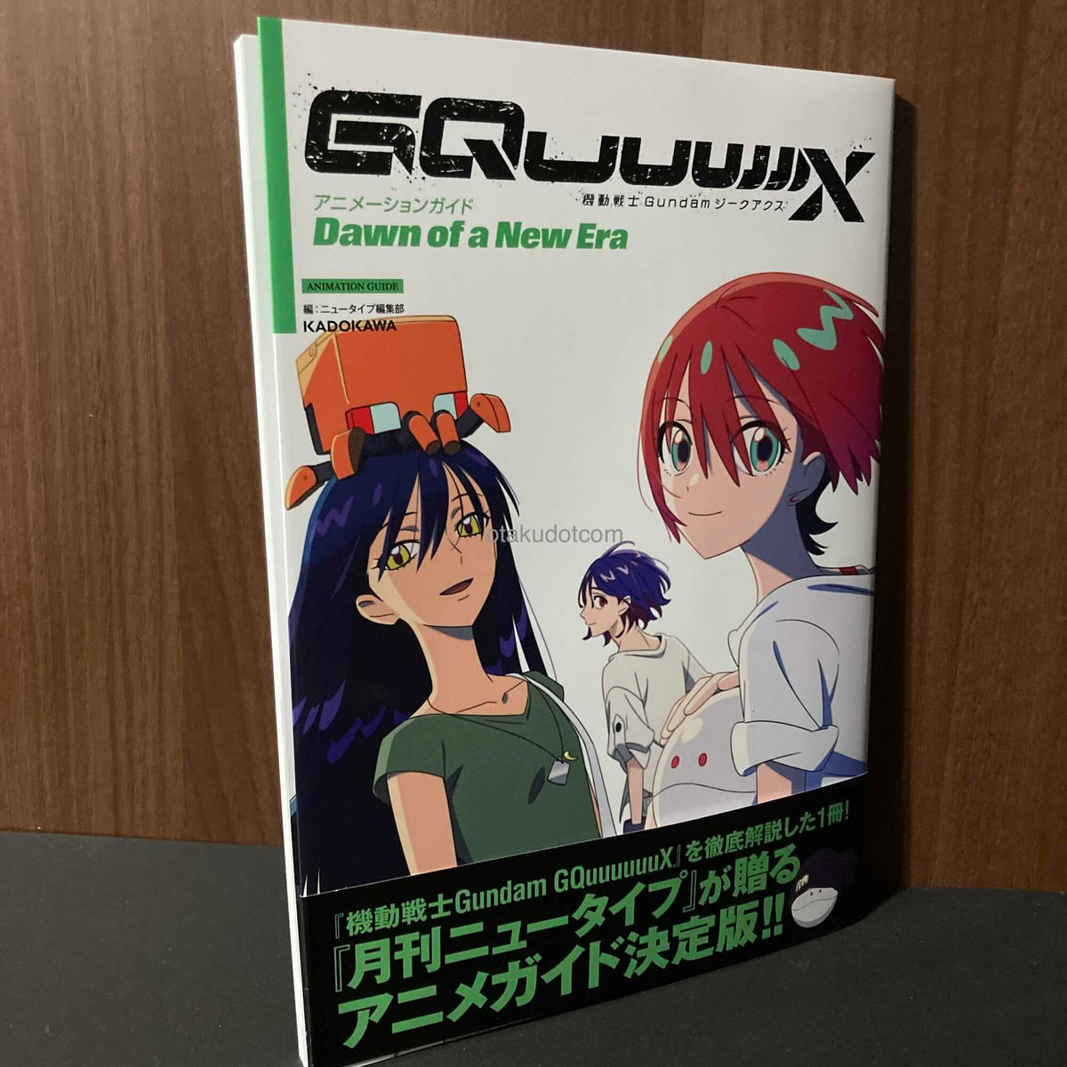 Gundam GQuuuuuuX Animation Guide Dawn Of a New Era