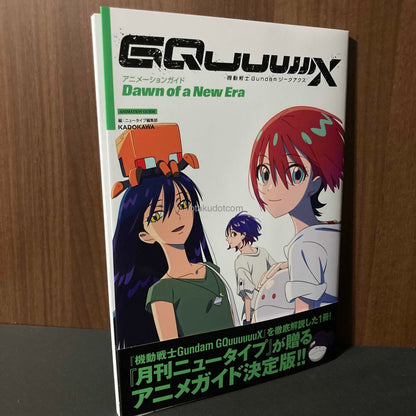 Gundam GQuuuuuuX Animation Guide Dawn Of a New Era