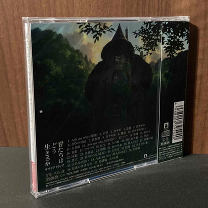 The Boy and the Heron - Original Soundtrack
