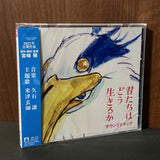 The Boy and the Heron - Original Soundtrack