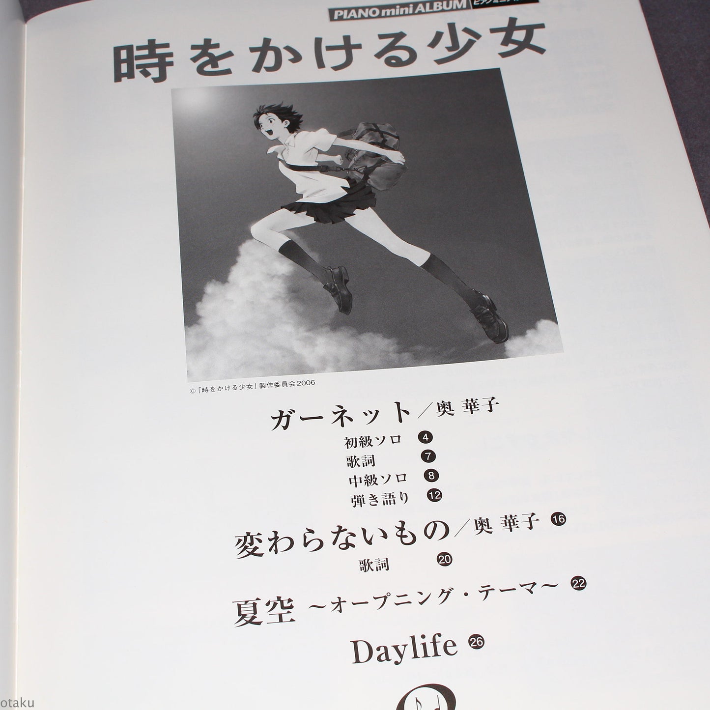 The Girl Who Leapt Through Time - Piano Mini Album - Music Score