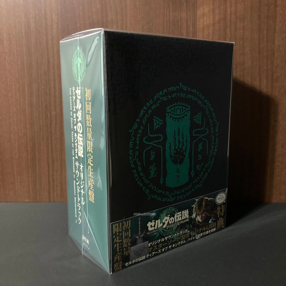 THE LEGEND OF ZELDA TEARS OF THE KINGDOM OST LTD