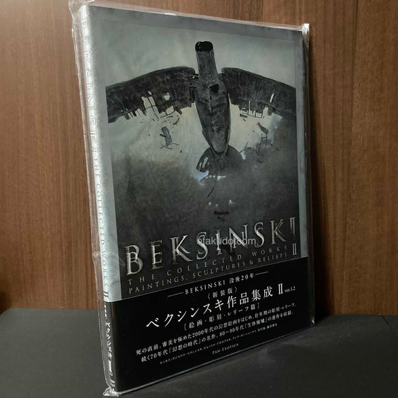 Zdzislaw Beksinski Artworks II ver. 1.2