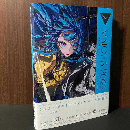 Visions 2025 Illustrators Book