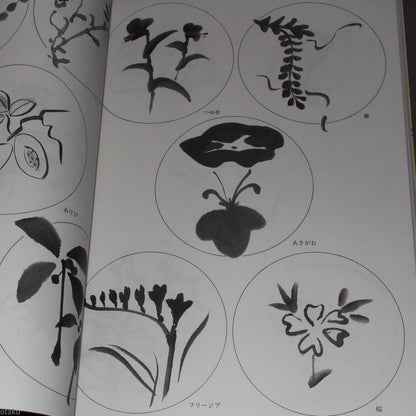 Ceramic Art Designs - Japan Art Reference Book