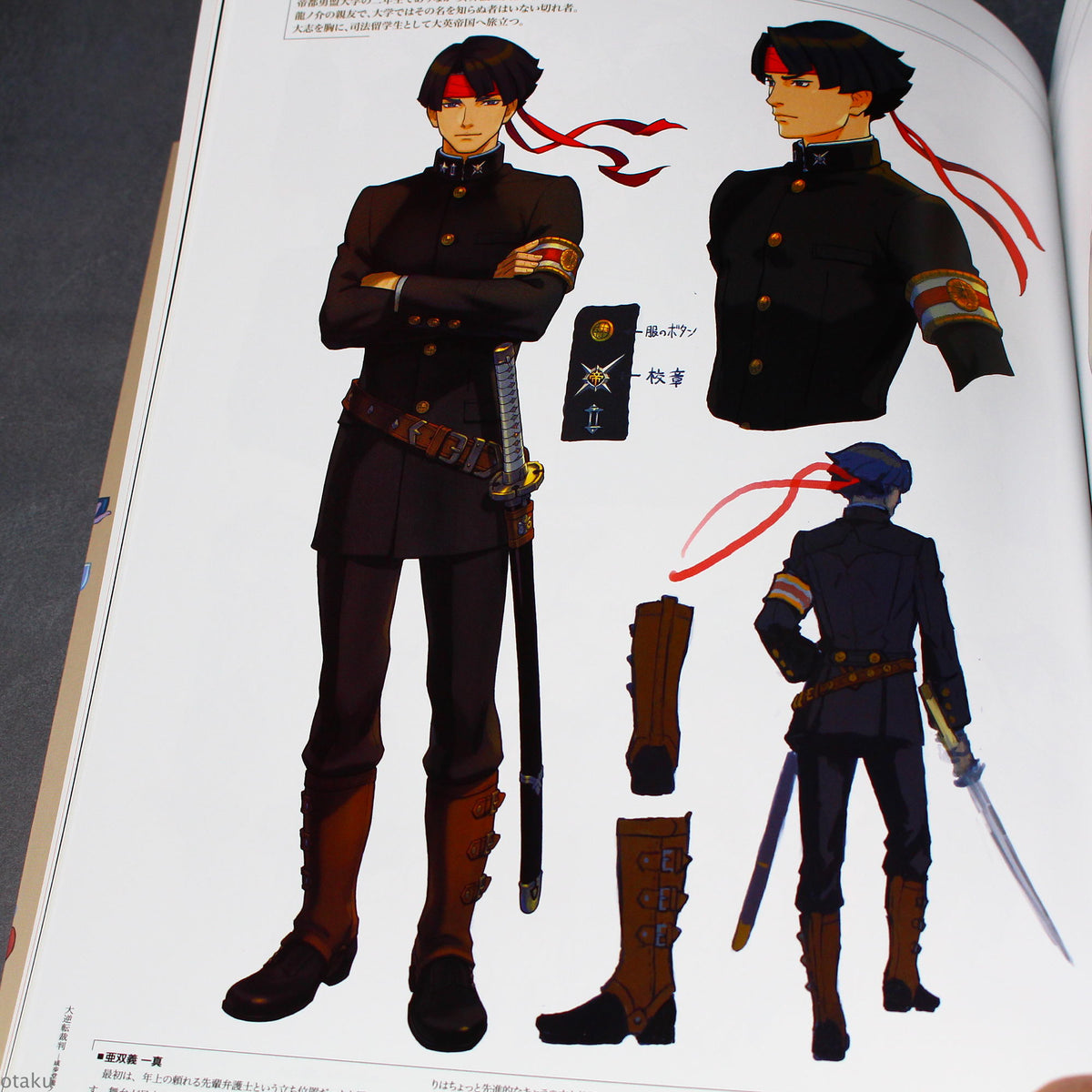 Ace Attorney - Dai Gyakuten Saiban - Official Artworks