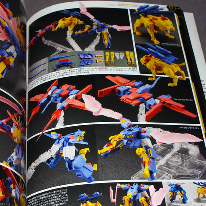 Gundam Weapons - Bokutachi no Gunpla - Special Edition