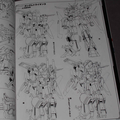 Gundam Weapons - Bokutachi no Gunpla - Special Edition